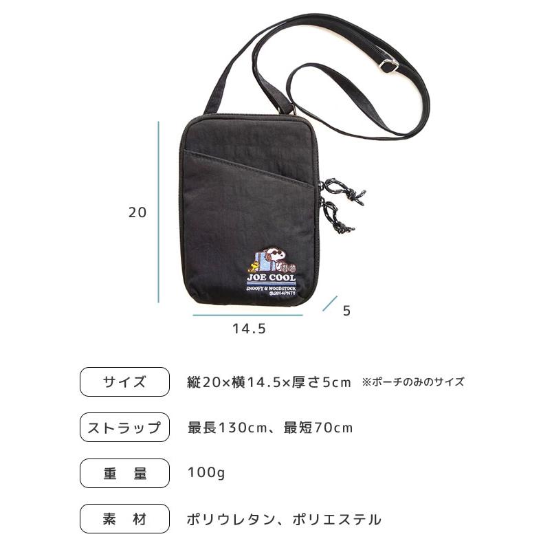 「レビュー記入でメール便送料無料」スヌーピー ウォレットショルダー スマホポーチ スマホショルダー 財布 ミニショルダー ジョークール va1a406-mail(va1a407) |  | 05
