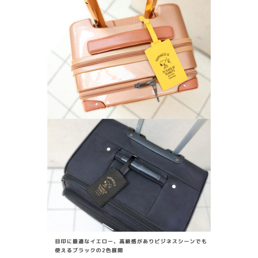 「レビュー記入でメール便送料無料」スヌーピー 75th ネームタグ 名札 旅行 スーツケース リュック おしゃれ 子供 大人 キャラクター va1a416-mail(va1a417) |  | 02