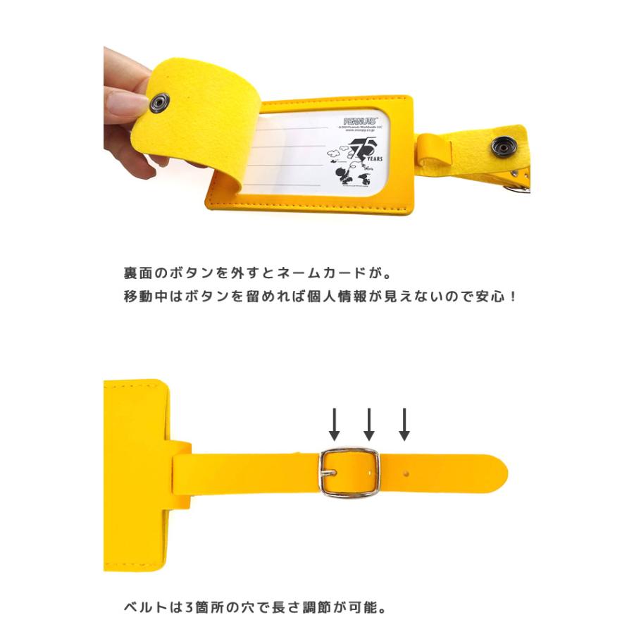 レビュー記入でメール便送料無料」スヌーピー 75th ネームタグ 名札
