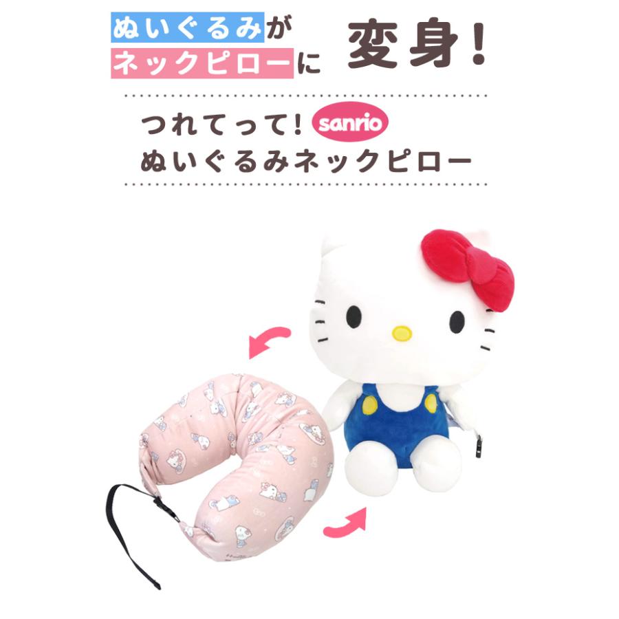 つれてって！ ぬいぐるみ ネックピロー トラベルピロー サンリオ ハローキティ シナモロール キャラクター 旅行 飛行機 携帯枕 プレゼント クリスマス(va1a418) | SNOOPY | 01