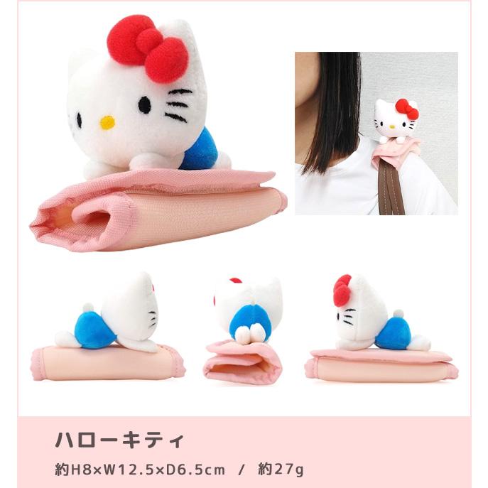 サンリオ つれてって ショルダーパッド クッション 肩当て バッグ用 持ち手 カバー ハンドルカバー 滑り止め ぬいぐるみ レディース 子供 キャラクター(va1a419) |  | 03