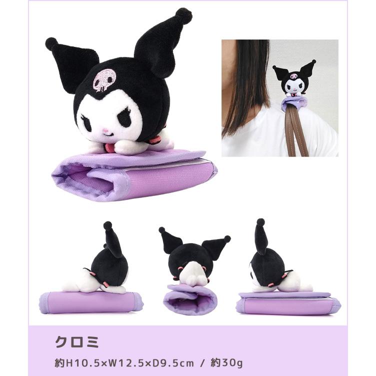 サンリオ(クロミバック)セット、クッション、小物入れ、ぬいぐるみ