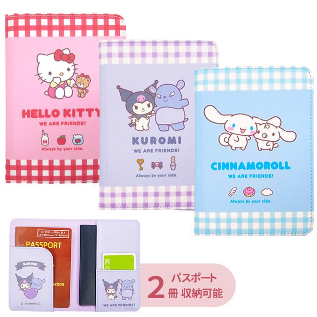 サンリオキャラクターズ パスポートカバー パスポートケース フレンズ