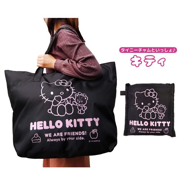サンリオキャラクターズ 折りたたみバッグ 大型 折りたたみ ファスナー