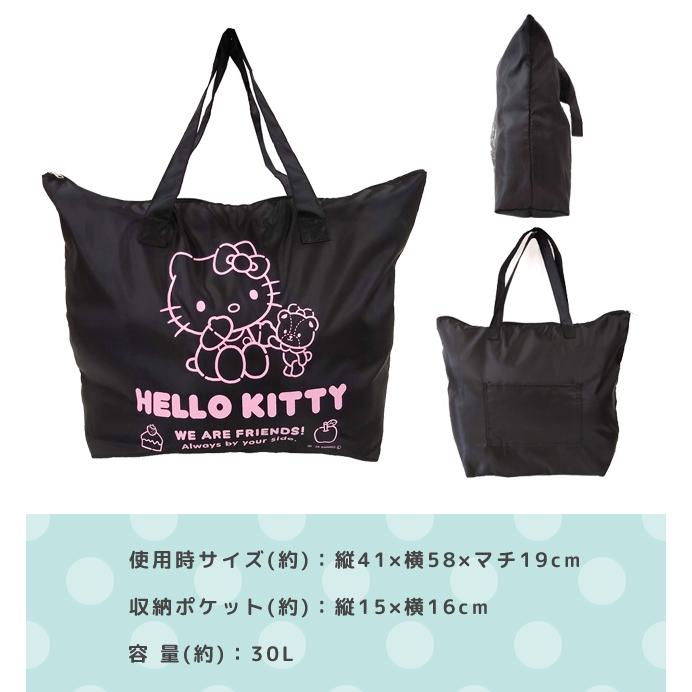 「レビュー記入でメール便送料無料」サンリオ 折りたたみバッグ 大型 折りたたみ ファスナートート Lサイズ フレンズ 大容量 va1a422-mail(va1a423) |  | 04