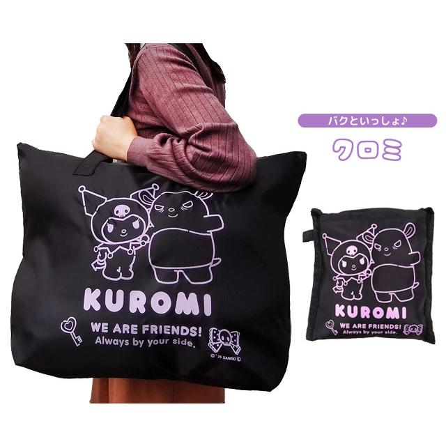 「レビュー記入でメール便送料無料」サンリオ 折りたたみバッグ 大型 折りたたみ ファスナートート Lサイズ フレンズ 大容量 va1a422-mail(va1a423) |  | 07