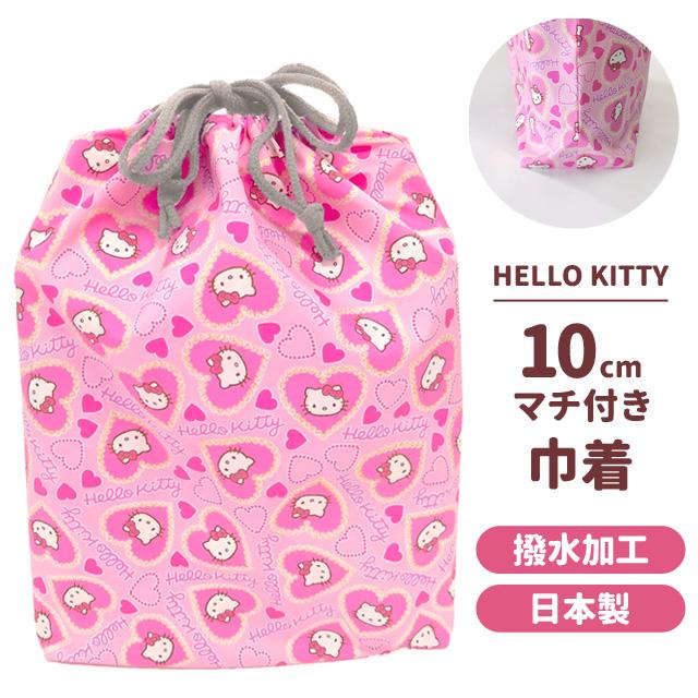 ハローキティ 巾着 巾着袋 マチあり 大きい キャラクター ラメハート