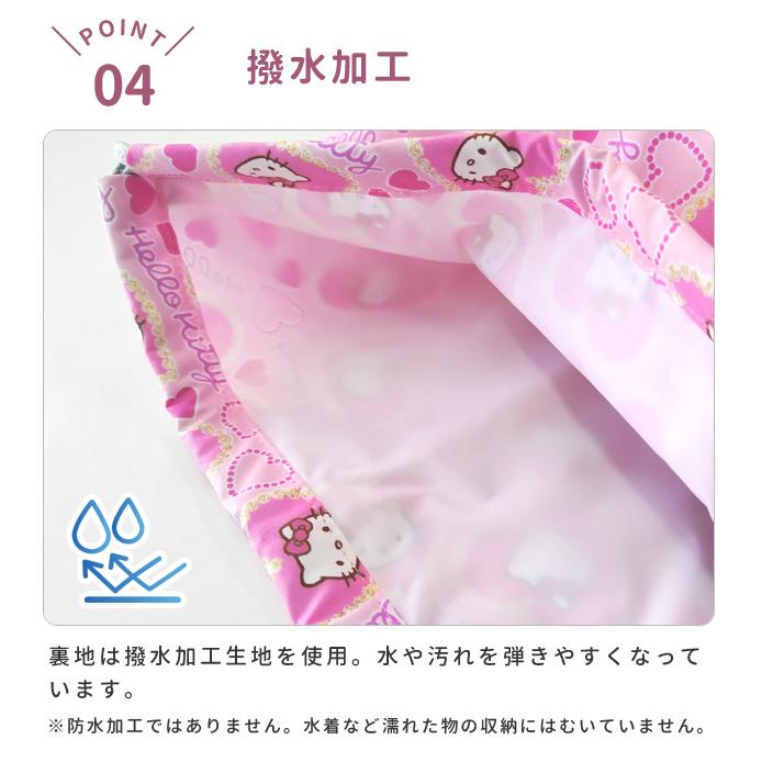 ハローキティ 巾着 巾着袋 マチあり 大きい キャラクター ラメハート