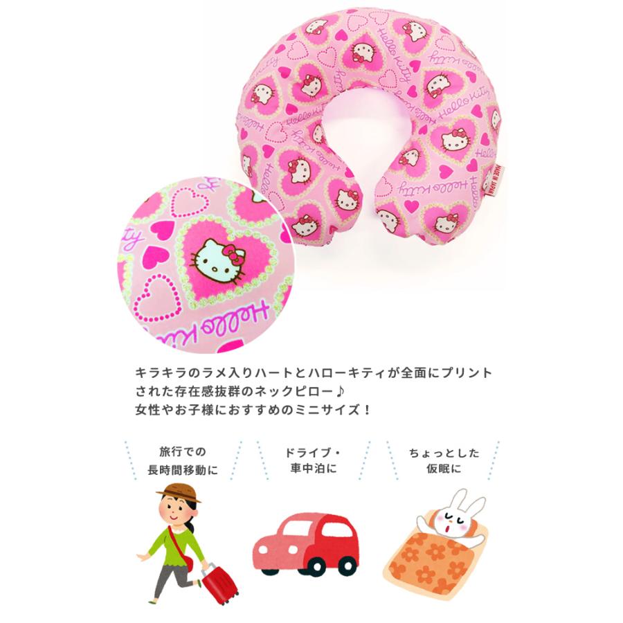 ハローキティ ミニ ネックピロー 首枕 旅行用 飛行機 車 U型 携帯枕 空気 トラベルピロー エアピロー 小さめ ラメハート 日本製 4点迄メール便OK(va1a426) |  | 01