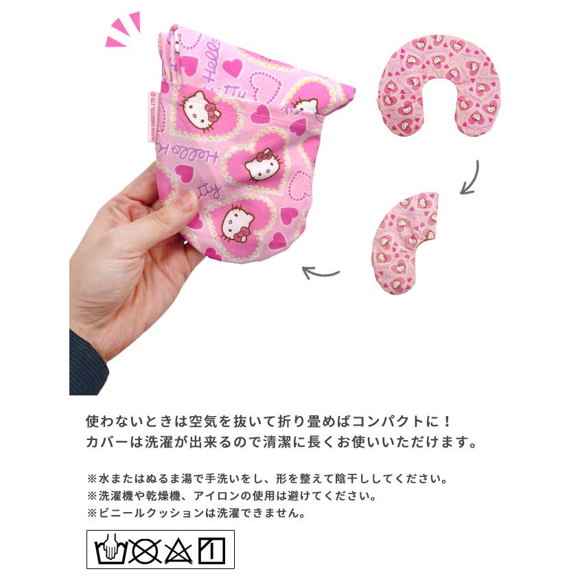 ハローキティ ミニ ネックピロー 首枕 旅行用 飛行機 車 U型 携帯枕