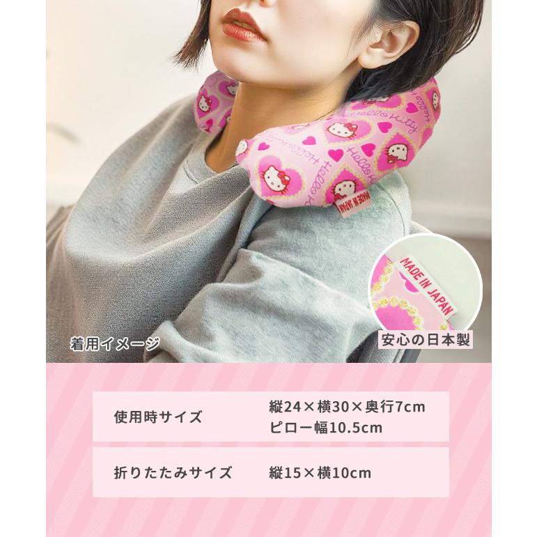 ハローキティ ミニ ネックピロー 首枕 旅行用 飛行機 車 U型 携帯枕
