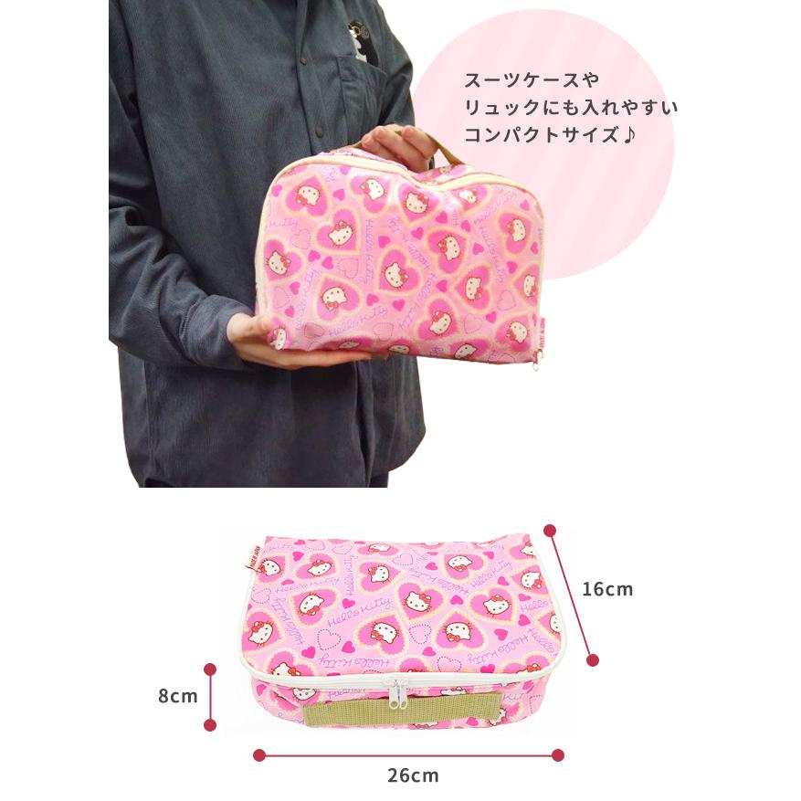 ハローキティ 衣類収納袋 トラベルポーチ 衣類ケース 衣類収納