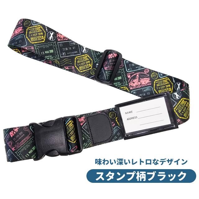 レビュー記入でメール便送料無料」スーツケースベルト ワンタッチ