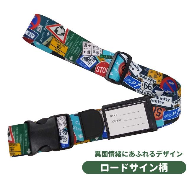 NOśWEA | TERMiNaL collaboration キャリーベルト d.o.t_carrybelt – NOsWEA - ノースウェア