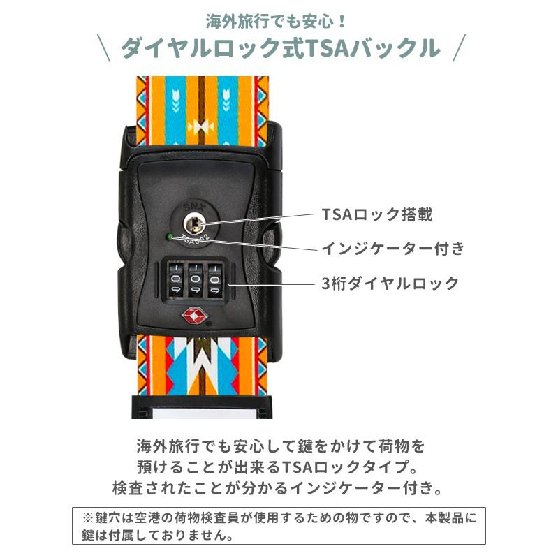スーツケースベルト TSAロック おしゃれ 転写柄 日本製 海外旅行 トラベル 3桁ダイヤル 鍵 キャリーケース 目印 1点迄メール便OK(va1a434) |  | 04