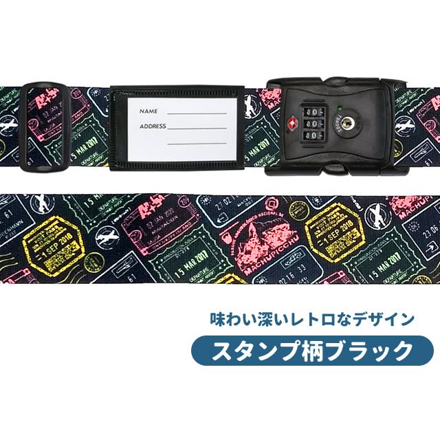 「レビュー記入でメール便送料無料」スーツケースベルト TSAロック おしゃれ 転写柄 日本製 海外旅行 3桁ダイヤル 鍵 キャリーケース va1a434-mail(va1a435) |  | 10