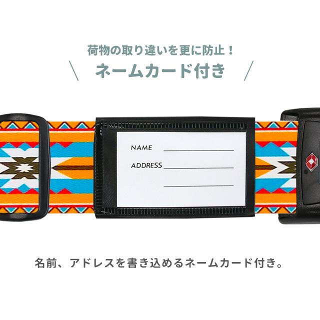 「レビュー記入でメール便送料無料」スーツケースベルト TSAロック おしゃれ 転写柄 日本製 海外旅行 3桁ダイヤル 鍵 キャリーケース va1a434-mail(va1a435) |  | 05