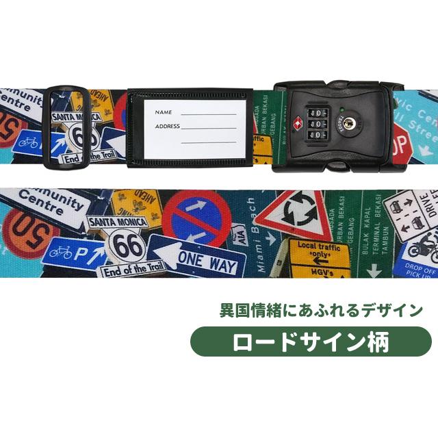 「レビュー記入でメール便送料無料」スーツケースベルト TSAロック おしゃれ 転写柄 日本製 海外旅行 3桁ダイヤル 鍵 キャリーケース va1a434-mail(va1a435) |  | 09