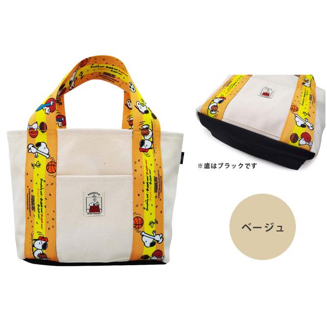 「レビュー記入でメール便送料無料」スヌーピー トートバッグ Sサイズ 帆布 スポーツ柄 ハンドバッグ 手提げ かわいい キャラクター va1a315-mail(va1a436) | SNOOPY | 06