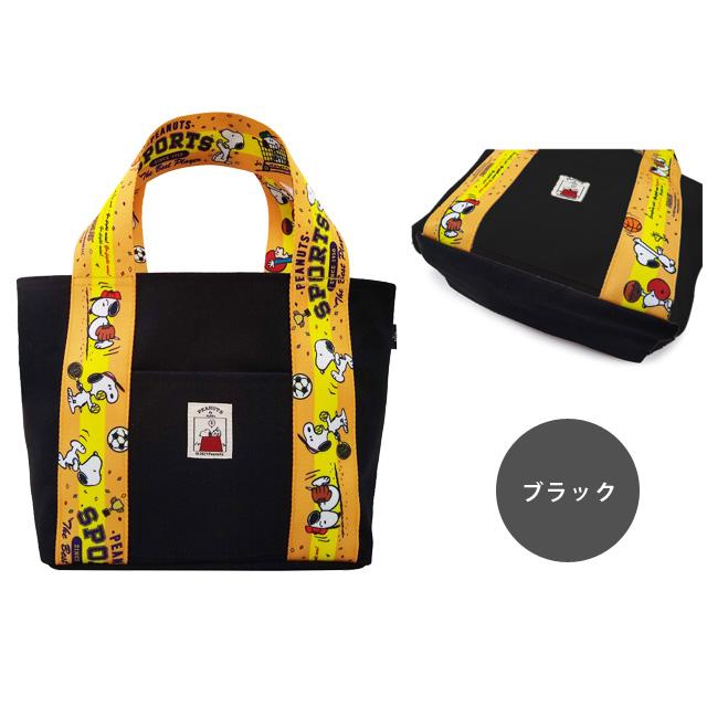 「レビュー記入でメール便送料無料」スヌーピー トートバッグ Sサイズ 帆布 スポーツ柄 ハンドバッグ 手提げ かわいい キャラクター va1a315-mail(va1a436) | SNOOPY | 07