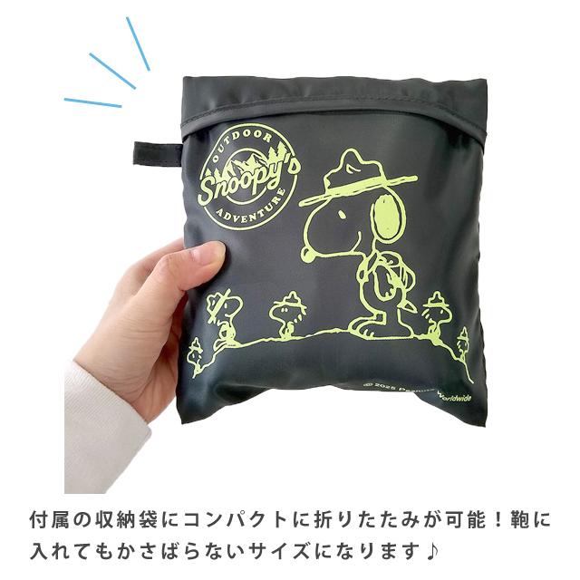 スヌーピー 折りたたみボストンバッグ 折りたたみバッグ レディース メンズ 大型 35L 斜め掛け キャリーオン 旅行 修学旅行 キャラクター グリーン(va1a437) | SNOOPY | 03