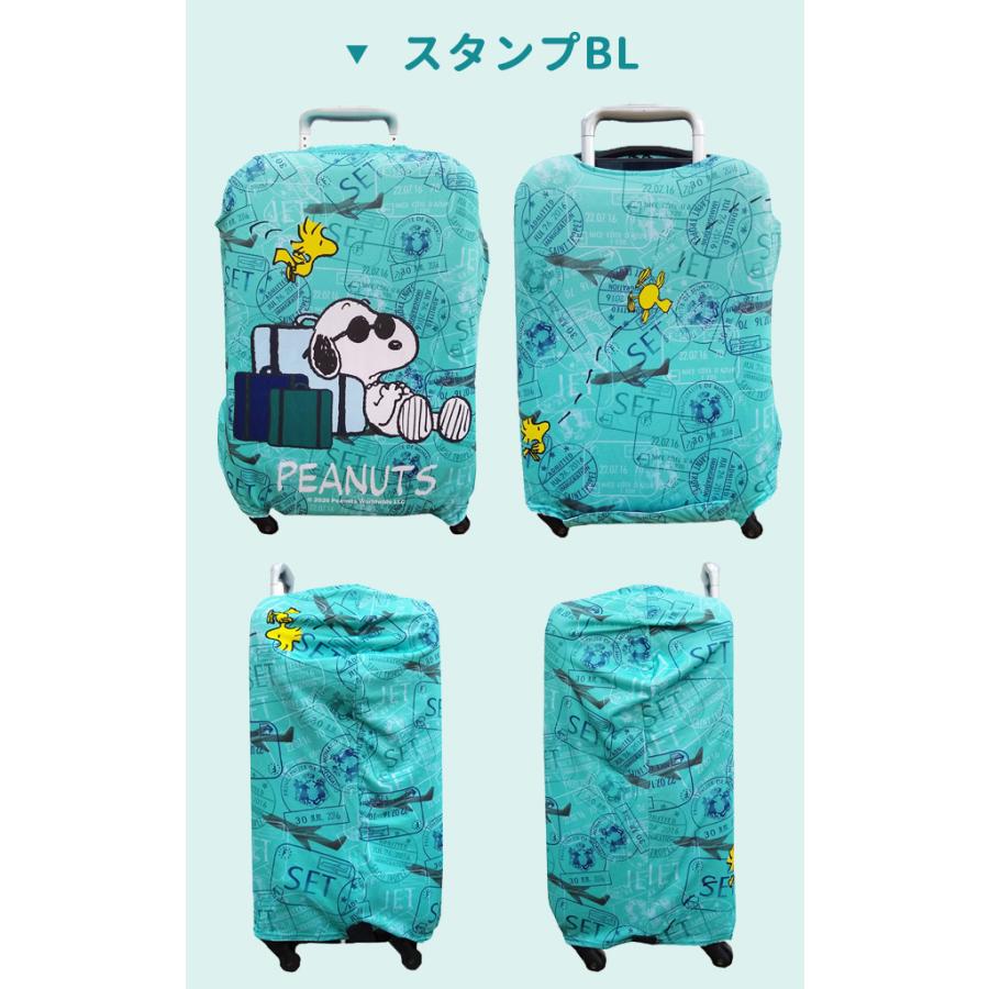 スヌーピー スーツケースカバー Sサイズ キャリーケース カバー 保護