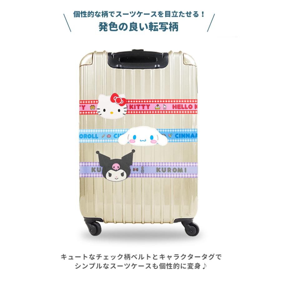 サンリオキャラクターズ スーツケースベルト ワンタッチ ネームタグ付き 名札 おしゃれ かわいい キャラクター 旅行 キャリーケース 1点迄メール便OK(va1a448) |  | 06