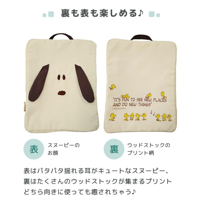 「レビュー記入でメール便送料無料」スヌーピー 衣類圧縮ケース 圧縮バッグ 圧縮袋 収納袋 トラベルポーチ 旅行 ファスナー キャラクター va1a450-mail(va1a451) |  | 03