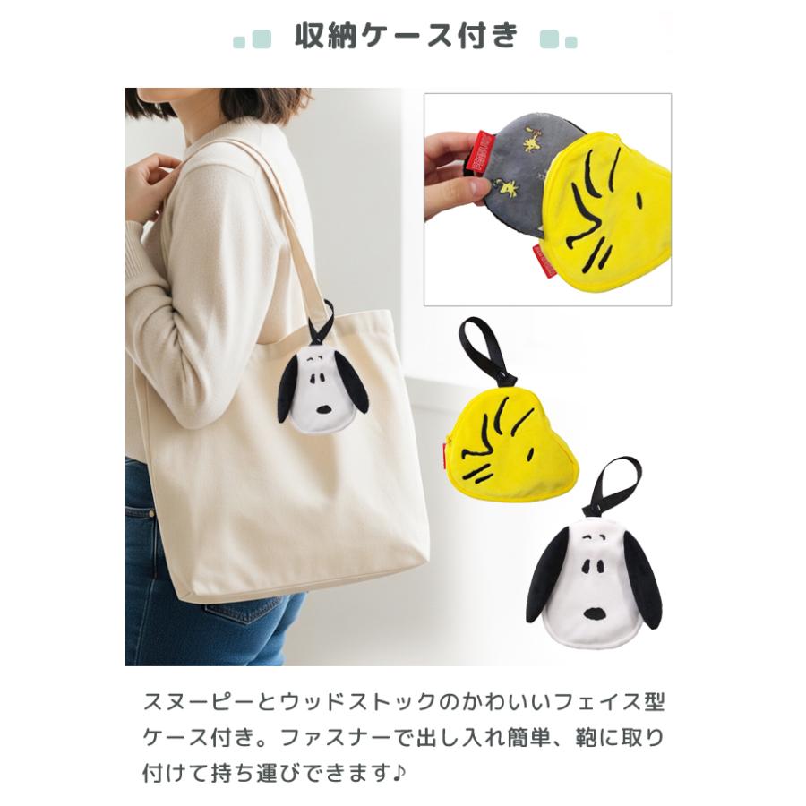 「レビュー記入でメール便送料無料」スヌーピー ウッドストック つれてって！ アイマスク 星空 ケース付き キャラクター 旅行 飛行機 車 va1a280-mail(va1a452) |  | 03