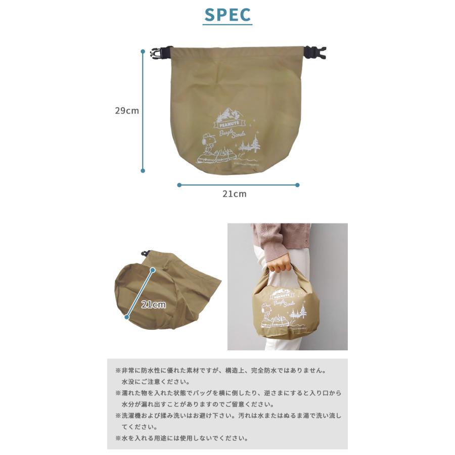 「レビュー記入でメール便送料無料」スヌーピー 防水バッグ ドライバッグ 5L 撥水 雨 海 プール ジム 旅行 着替え袋 水着入れ 大人 子供 va1a457-mail(va1a458) |  | 07
