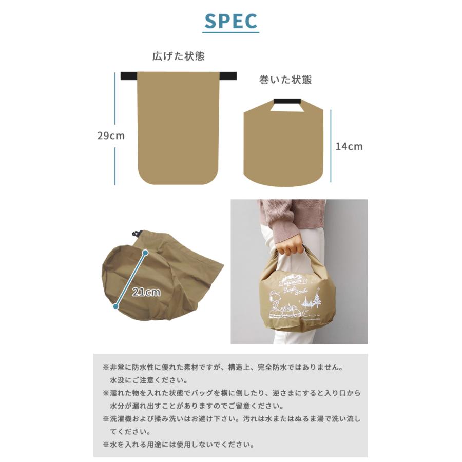 「レビュー記入でメール便送料無料」スヌーピー 防水バッグ ドライバッグ 5L 撥水 雨 海 プール ジム 旅行 着替え袋 水着入れ 大人 子供 va1a457-mail(va1a458) |  | 07
