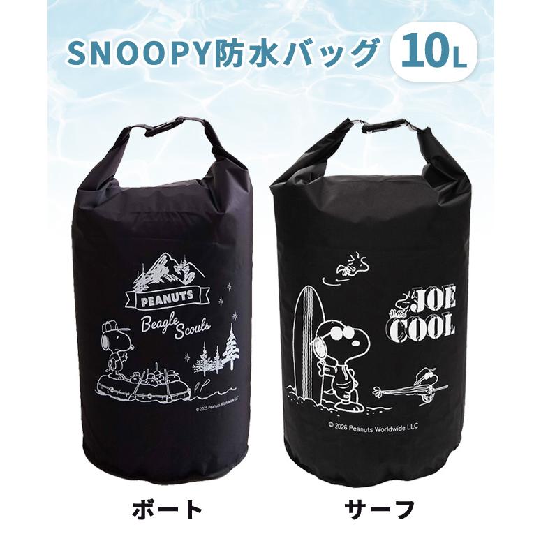 「レビュー記入でメール便送料無料」スヌーピー 防水バッグ ドライバッグ 10L 撥水 雨 海 プール ジム 旅行 着替え袋 水着入れ 大人 子供 va1a459-mail(va1a460) |  | 01