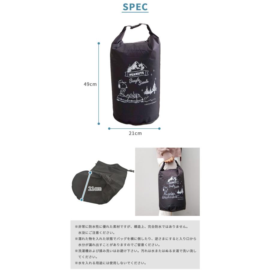 「レビュー記入でメール便送料無料」スヌーピー 防水バッグ ドライバッグ 10L 撥水 雨 海 プール ジム 旅行 着替え袋 水着入れ 大人 子供 va1a459-mail(va1a460) |  | 07