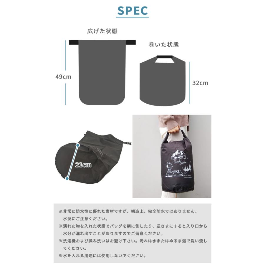 「レビュー記入でメール便送料無料」スヌーピー 防水バッグ ドライバッグ 10L 撥水 雨 海 プール ジム 旅行 着替え袋 水着入れ 大人 子供 va1a459-mail(va1a460) |  | 07