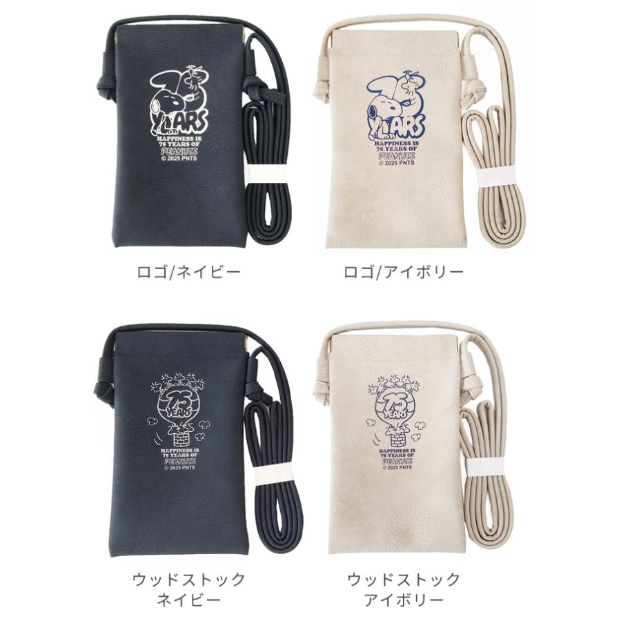 スヌーピー 75th ネックポーチ バネ口 スマホポーチ ショルダー パスポートケース レディース おしゃれ かわいい キャラクター 3点迄メール便OK(va1a465) |  | 05