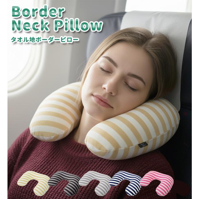 ネックピロー タオル地 ボーダー 首枕 トラベルピロー クッション エアーピロー 空気枕 携帯枕 U型 旅行 飛行機 車 安眠 日本製 1点迄メール便OK(va1a466) |  | 01