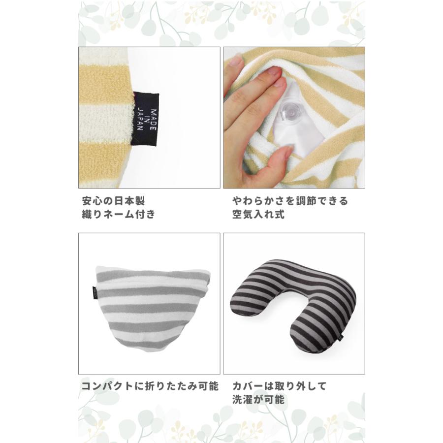 ネックピロー タオル地 ボーダー 首枕 トラベルピロー クッション エアーピロー 空気枕 携帯枕 U型 旅行 飛行機 車 安眠 日本製 1点迄メール便OK(va1a466) |  | 04
