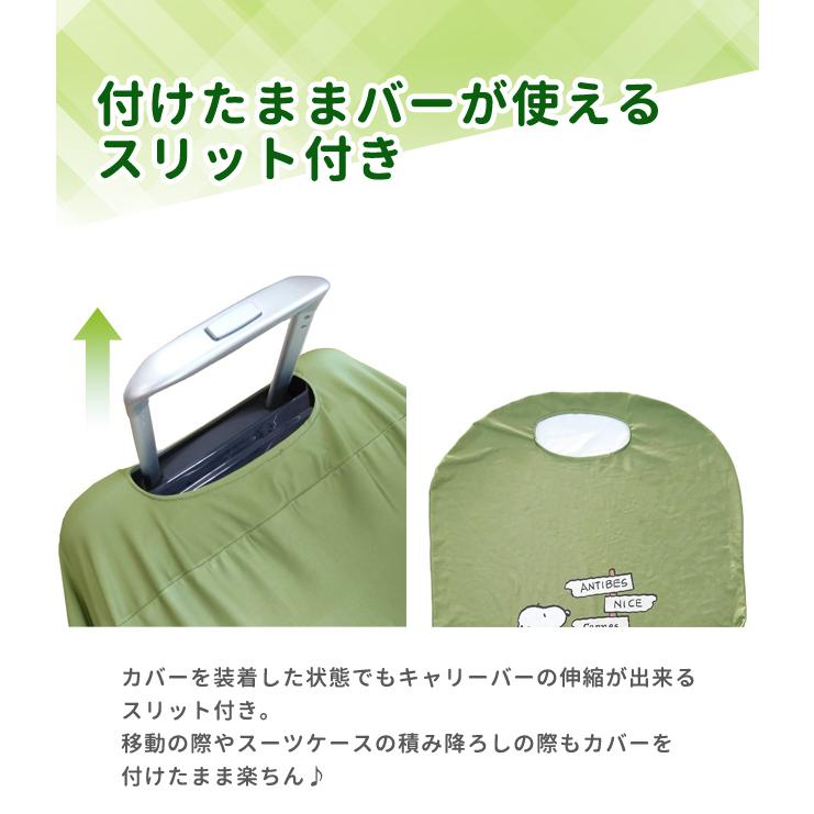 スヌーピー スーツケースカバー マウンテン Sサイズ キャリーケース カバー 保護 傷防止 目印 伸縮 おしゃれ キャラクター SNOOPY 1点迄メール便OK(va1a468) |  | 03