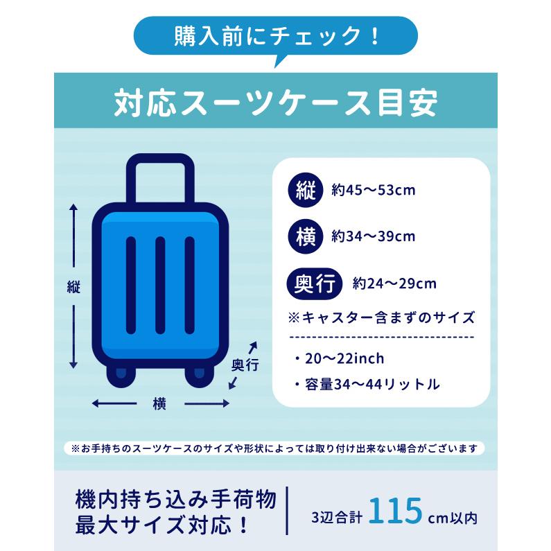 スヌーピー スーツケースカバー マウンテン Sサイズ キャリーケース カバー 保護 傷防止 目印 伸縮 おしゃれ キャラクター SNOOPY 1点迄メール便OK(va1a468) |  | 04