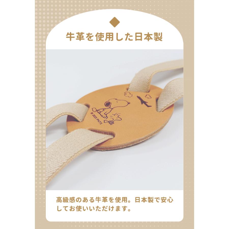 スヌーピー バッグ固定バンド 荷物 固定ベルト 荷物まとめ 手荷物 スーツケース キャリーオン 本革 旅行 日本製 飛行機 キャラクター 4点迄メール便OK(va1a472) |  | 03