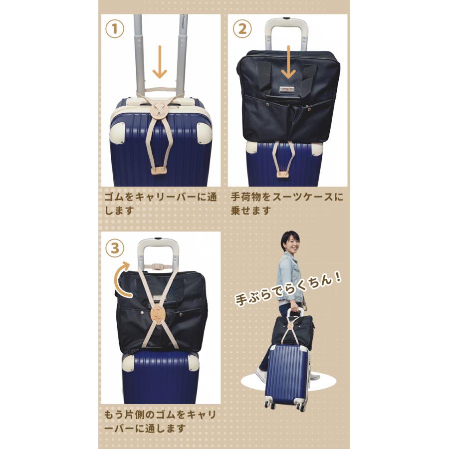 スヌーピー バッグ固定バンド 荷物 固定ベルト 荷物まとめ 手荷物 スーツケース キャリーオン 本革 旅行 日本製 飛行機 キャラクター 4点迄メール便OK(va1a472) |  | 04