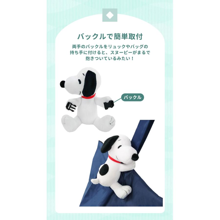 つれてって！ スヌーピー ポーチ ぬいぐるみ キャラクター かわいい ミニポーチ リップ 薬 飴 イヤホン 小銭 小物入れ バックル ぶら下げ SNOOPY(va1a474) | SNOOPY | 03