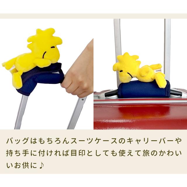 ウッドストック つれてって！ ショルダーパッド クッション 肩当て バッグ 持ち手カバー ハンドルカバー 滑り止め ぬいぐるみ マスコット キャラクター(va1a475) | SNOOPY | 03
