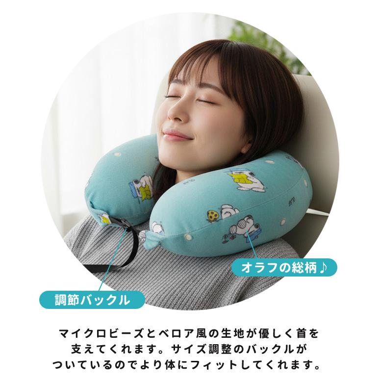 ぬいぐるみ ネックピロー つれてって！ オラフピロー ドットグレージュ 首枕 携帯枕 旅行 トラベル 飛行機 安眠 クッション キャラクター プレゼント(va1a476) | SNOOPY | 02