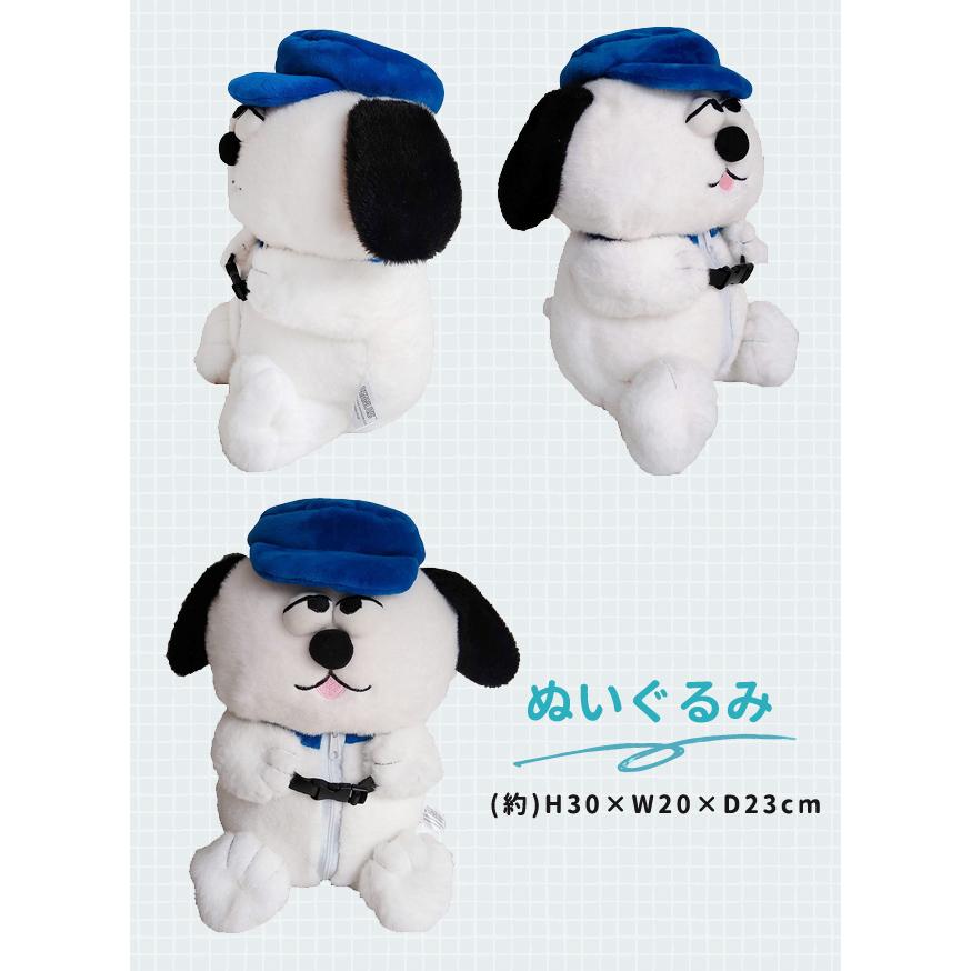 SNOOPY（スヌーピー） ぬいぐるみ ネックピロー つれてって