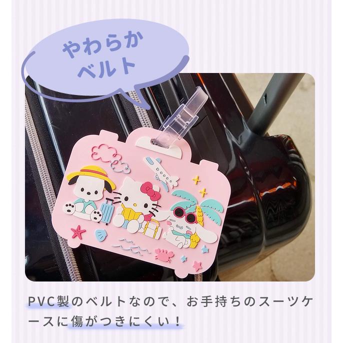 サンリオキャラクターズ ネームタグ PVC トラベル柄 旅行 キャラクター かわいい 子供 スーツケース リュック 荷物 名札 目印 4点迄メール便OK(va1a477) |  | 04