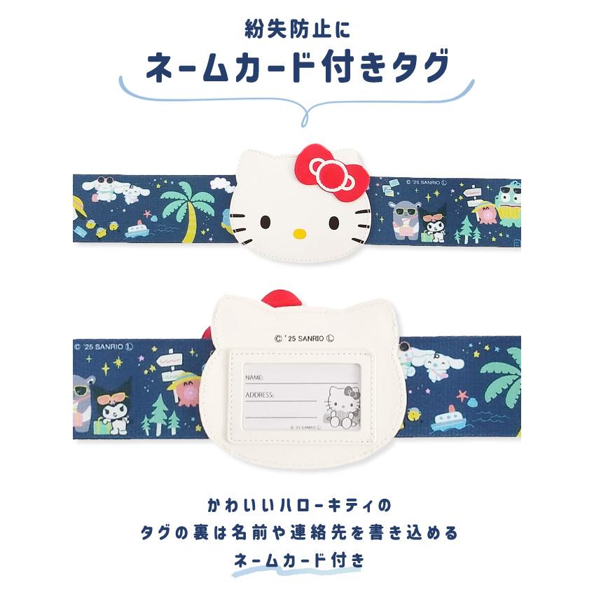 「レビュー記入でメール便送料無料」サンリオ スーツケースベルト トラベル柄 名札 荷物札 かわいい ワンタッチ キャリーケース 旅行 va1a478-mail(va1a479) |  | 03