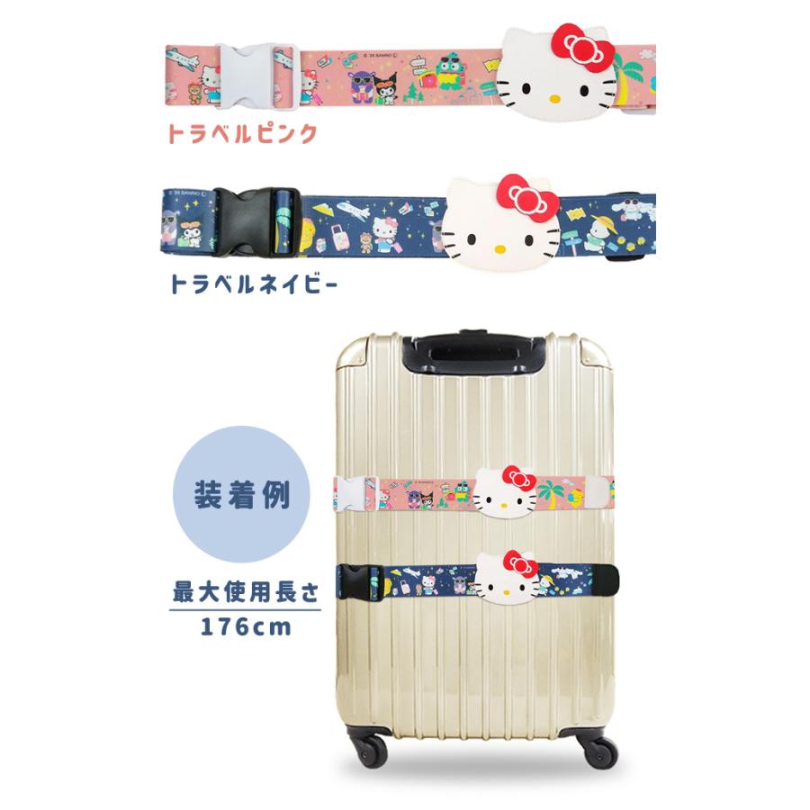 「レビュー記入でメール便送料無料」サンリオ スーツケースベルト トラベル柄 名札 荷物札 かわいい ワンタッチ キャリーケース 旅行 va1a478-mail(va1a479) |  | 06
