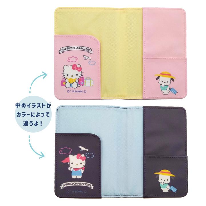 サンリオキャラクターズ パスポートカバー パスポートケース トラベル