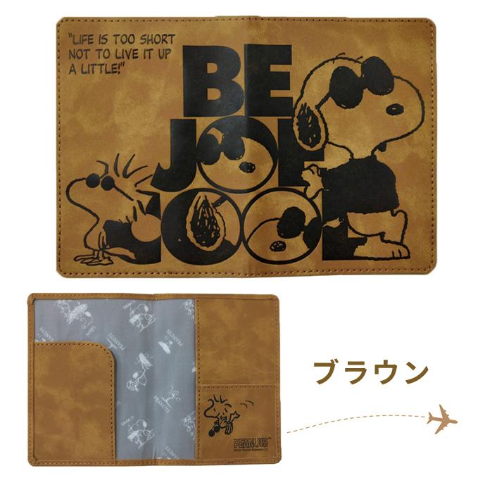 スヌーピー パスポートカバー ジョークール キャラクター パスポートケース フェイクレザー おしゃれ 旅行用品 トラベル プレゼント 4点迄メール便OK(va1a483) |  | 04